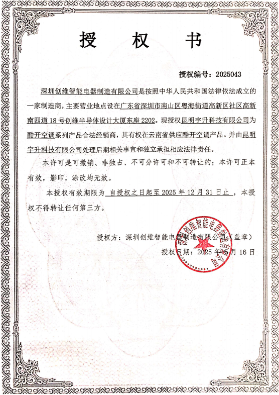 20250523284082.png 666.png